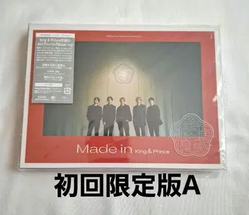 Made in 킹프리 최초 한정판 A 앨범 King & Prince