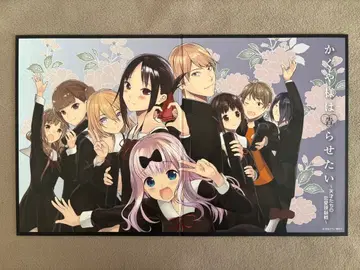 카구야 님은 고백받고 싶어 아카사카 아카전 탁상 병풍