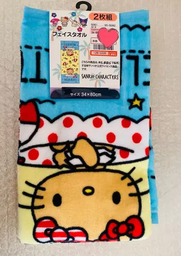 시마무라 산리오 헬로키티 일광화상 키티 페이스 타월 2개 세트