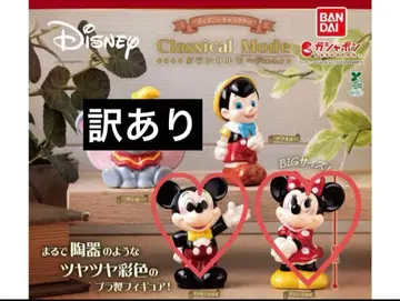 디즈니 캐릭터 클래시컬 모드 미키 미니 세트 하자품