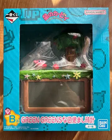 별의 커비 제일복권 B상 GREENGREENS 알람 시계