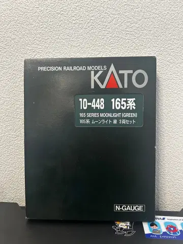 KATO N게이지 165계 문라이트 그린 3량 세트