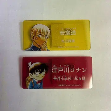 명탐정 코난 에도가와 코난 아무로 토오루 아크릴 네임 배지