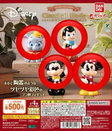 디즈니 클래시컬 모드 피규어 세트