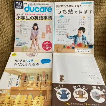 한자가 술술 외워지는 책 외 4권 세트