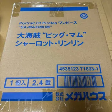 Portrait Of Pirates 원피스 샬롯 린린