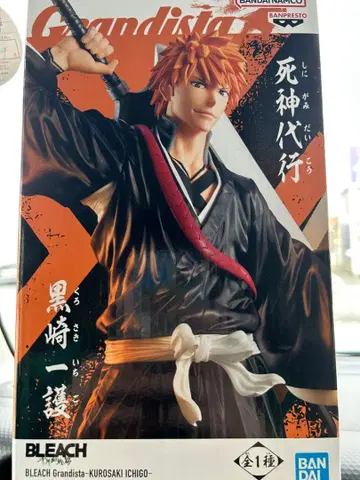Grandista 쿠로사키 이치고