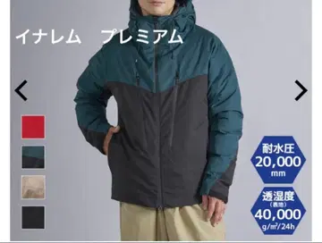 이나렘 프리미엄 다운 LL