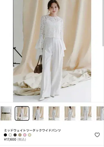 미드 웨이트 투 턱 와이드 팬츠