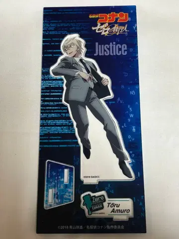 명탐정 코난 아무로 토오루 아크릴 스탠드 제로의 집행인