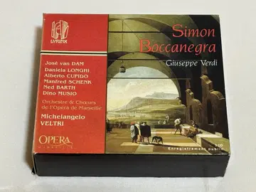 단종 3CD 베르디 시몬 보카네그라/베르토리 S38M