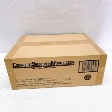 11AAM009 운송 상자 미개봉 새상품 csm 가면라이더 모디피케이션