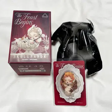 SKULLPANDA The Feast Begins