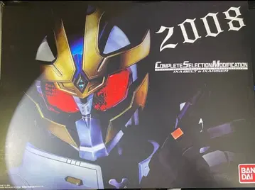 CSM 가면라이더 이크사 벨트 & 이크라이저