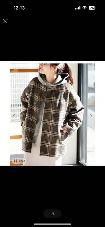 JOURNAL STANDARD 코트 컨디션 최상