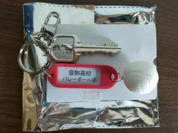 [ 네코마 고교 ] 열쇠 참 하이큐