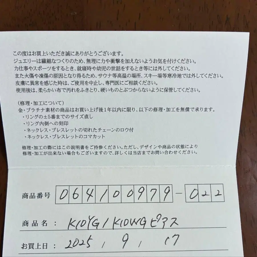 4번째 상품 이미지