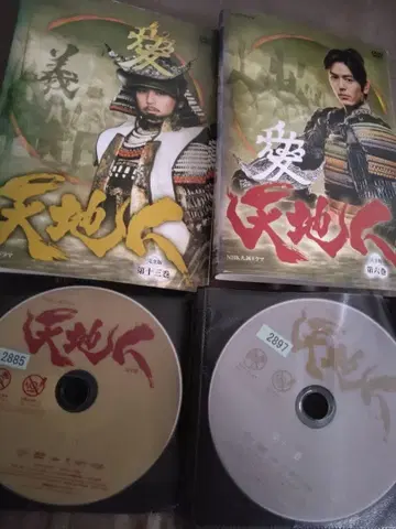 대하 드라마 천지인 DVD NHK 렌탈