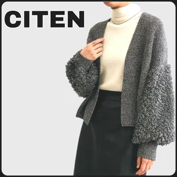 CITEN 프린지 볼륨 소데 가디건 그레이 배송비 포함