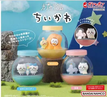 치이카와 (먼작귀) 캡슐리움 전 3종 컴플리트 미개봉 새상품