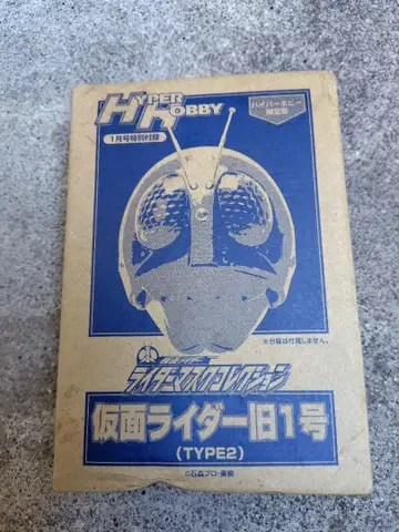 가면라이더 구1호 Type2 마스크 컬렉션