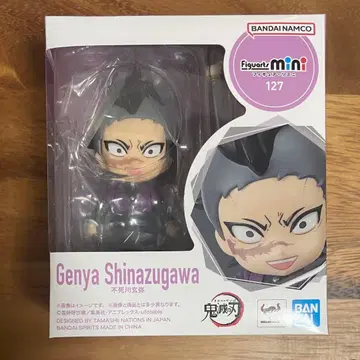 귀멸의 칼날 시나즈가와 겐야 피규아트 미니 Figuarts mini