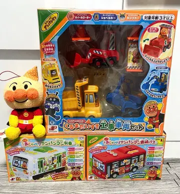 호빵맨 완구 묶음 판매!!