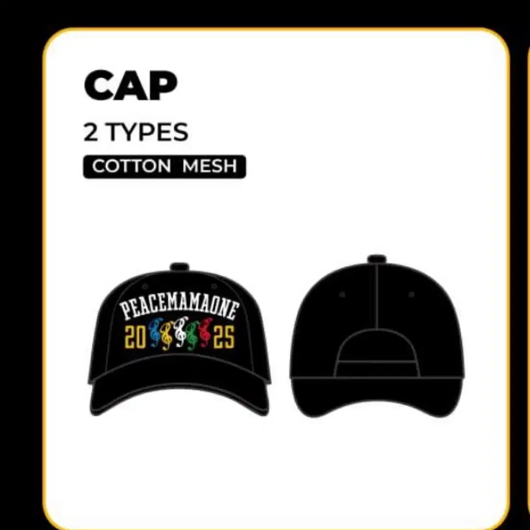 PEACEMINUSONE MAMA キャップ コットン G-DRAGON Amazon.co.jp: メンズ