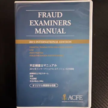 부정 검사관 매뉴얼 CD-ROM