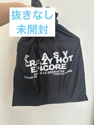 LESSERAFIM 도쿄돔 업그레이드 혜택