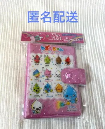 새상품 물방울 키라키라 글리터 마이씰 바인더 씰북