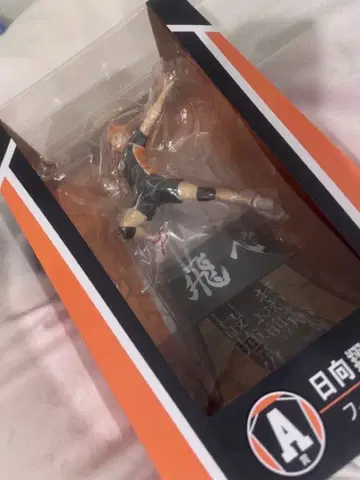 하이큐!! Happy 복권 A상 히나타 쇼요 피규어