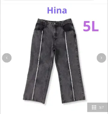 시마무라 Hina 콜라보 데님 팬츠 2
