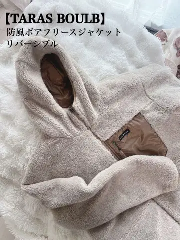 TARAS BOULB 후드 부착 캠핑족 필수품 이 계절에
