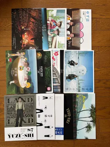 유즈지 묶음 판매 [ 결번 있음 ]