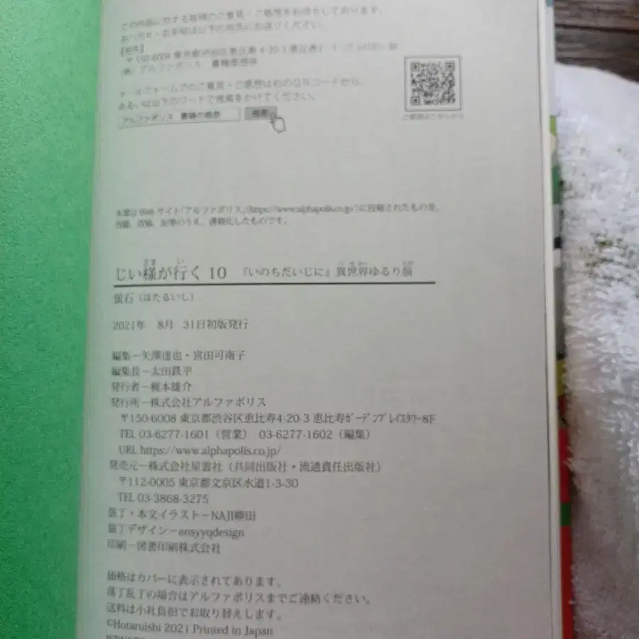 7번째 상품 이미지