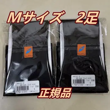 오늘 발송 7 그랜트이원스 아티보 하이삭스 압박 삭스 2켤레 M