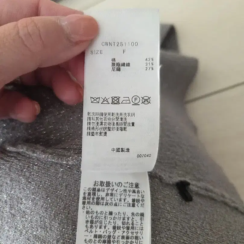 6번째 상품 이미지