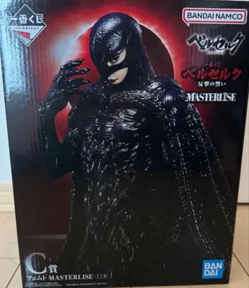 베르세르크 제일복권 C상 페무토