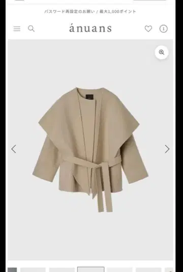 [ 찾고 있습니다 ] 아뉴앙스 리버 울 미들 머플러 코트