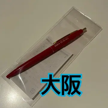 생명의 불태우는 법 전시회 볼펜 RED GOLD 오사카 야마토 코무돗토