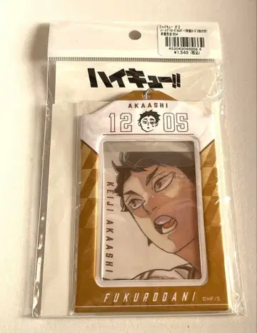 하이큐 벌스데이 카드 홀더 아카아시 케이지