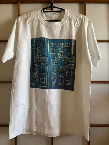 얀체온텐바르 남성용 M 사이즈