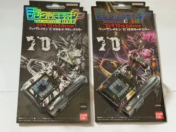 (24시간 이내 발송) 새상품 디지털몬스터 COLOR 고질라 2종 세트