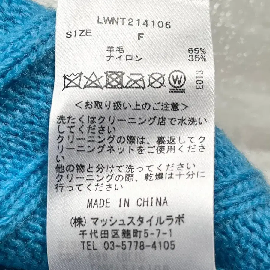 9번째 상품 이미지