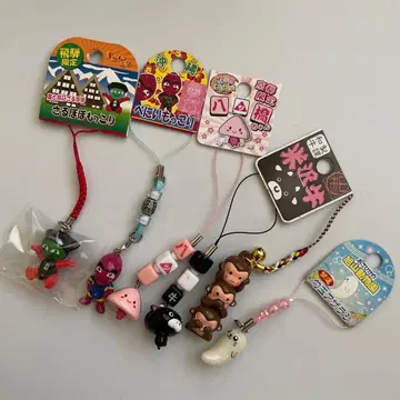 지역 특산 기념품 스트랩 키링 헤이세이 레트로 묶음 판매