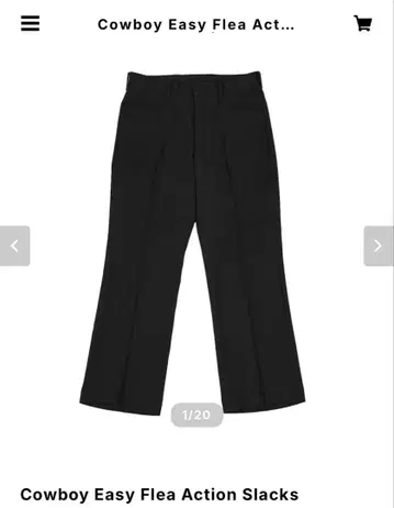 Ovy 카우보이 이지 플리 액션 슬랙스 L 사이즈