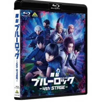 무대 블루 록 -4th STAGE- Blu-Ray 특전 없음 블루스테