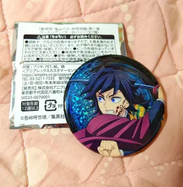 극장판 귀멸의 칼날 무한성편 제1장 랜덤 글리터 캔뱃지 토미오카 기유