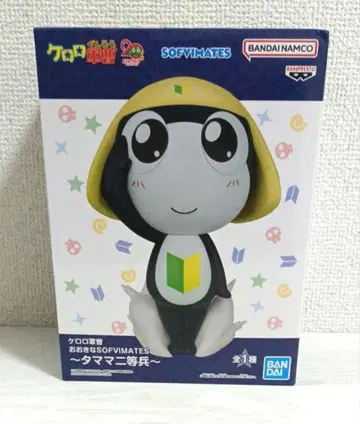 개구리 중사 케로로 큰 SOFVIMATES ~ 타마마 이등병 ~